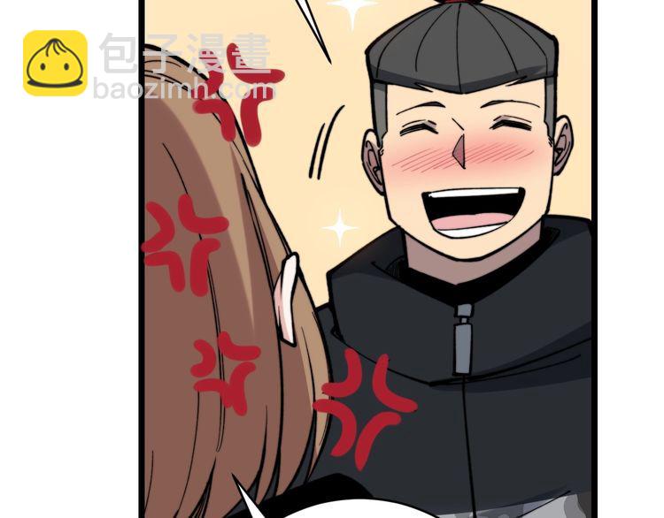 第215话 良家妇男134