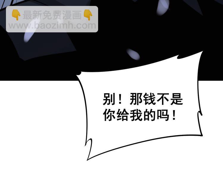 第215话 良家妇男141