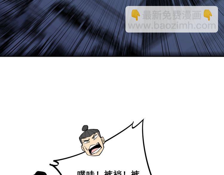 第215话 良家妇男144