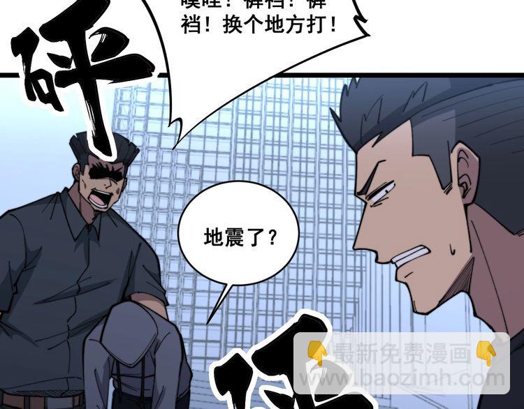 第215话 良家妇男145
