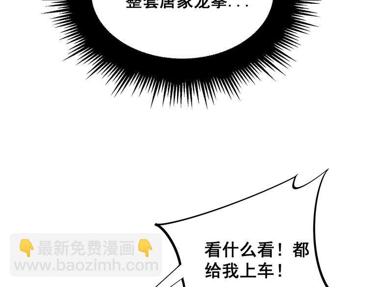 第215话 良家妇男147