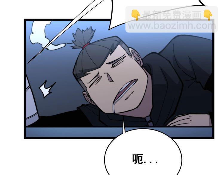 第215话 良家妇男148