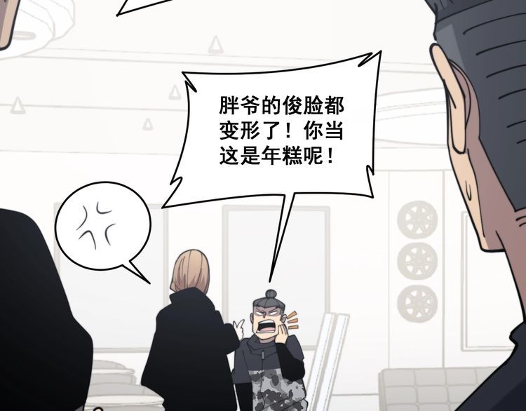 第215话 良家妇男15