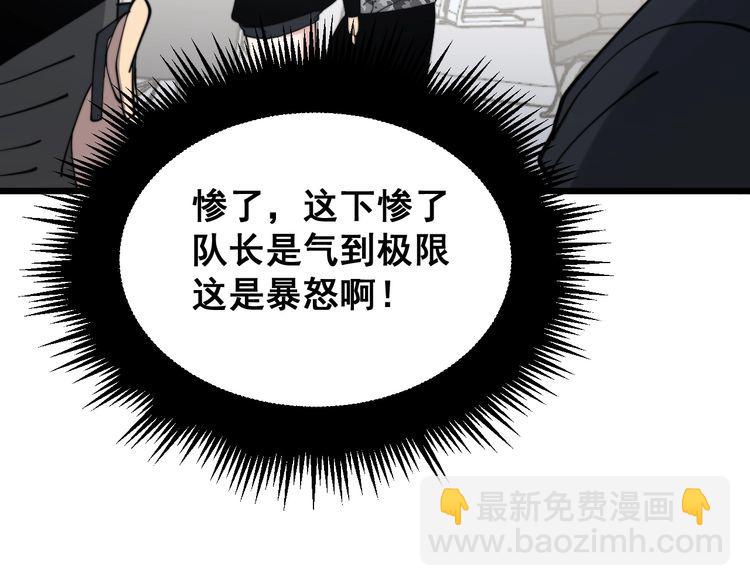 第215话 良家妇男16
