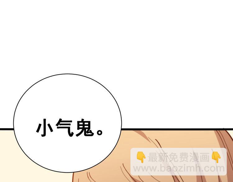 第215话 良家妇男17