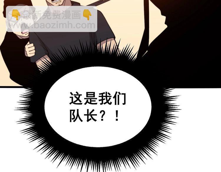 第215话 良家妇男19