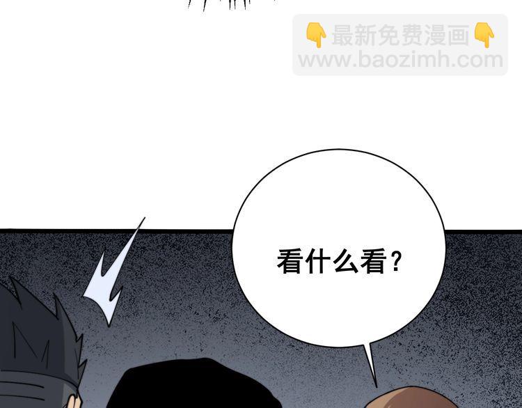第215话 良家妇男20