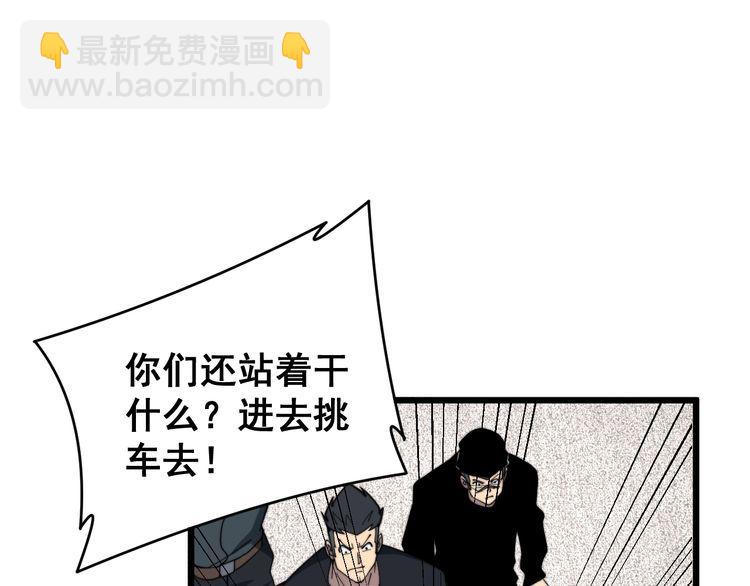 第215话 良家妇男23