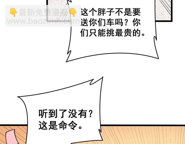 第215话 良家妇男25