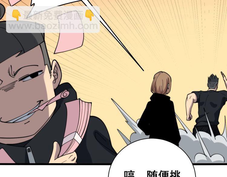 第215话 良家妇男26