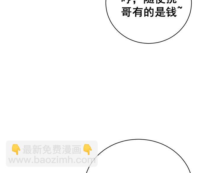 第215话 良家妇男27