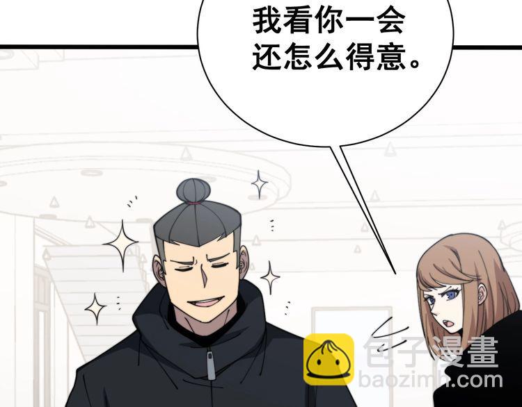 第215话 良家妇男28