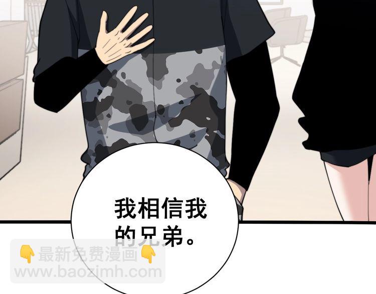 第215话 良家妇男29