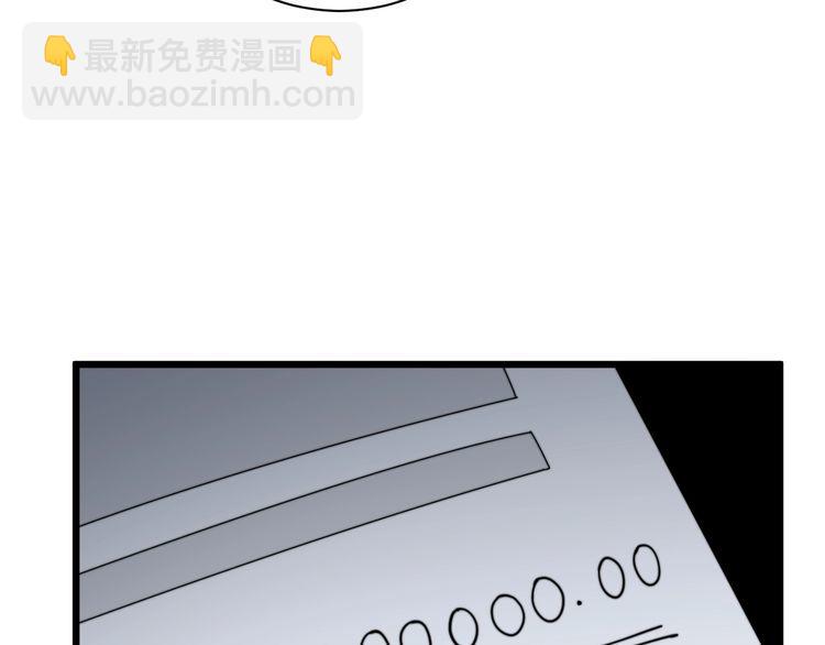 第215话 良家妇男30