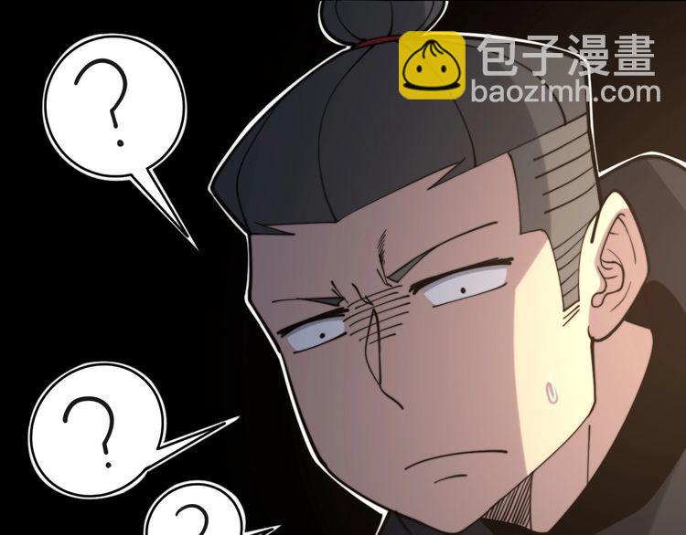 第215话 良家妇男32