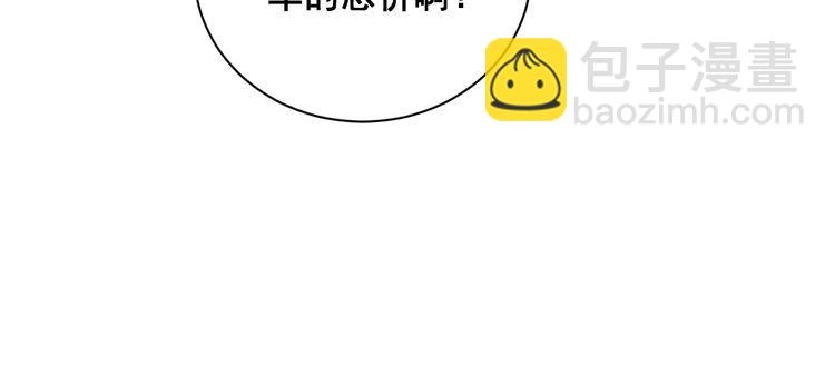第215话 良家妇男36
