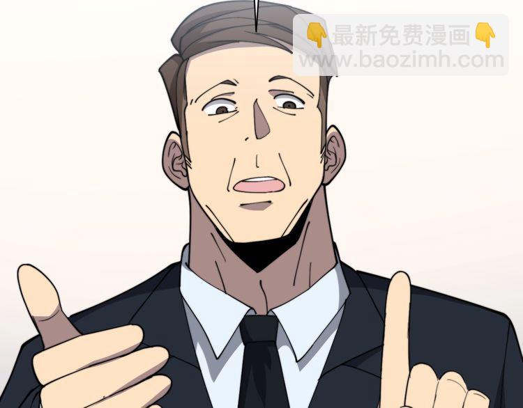 第215话 良家妇男38