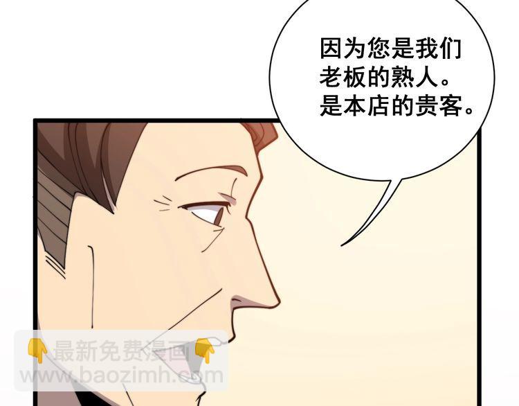 第215话 良家妇男40
