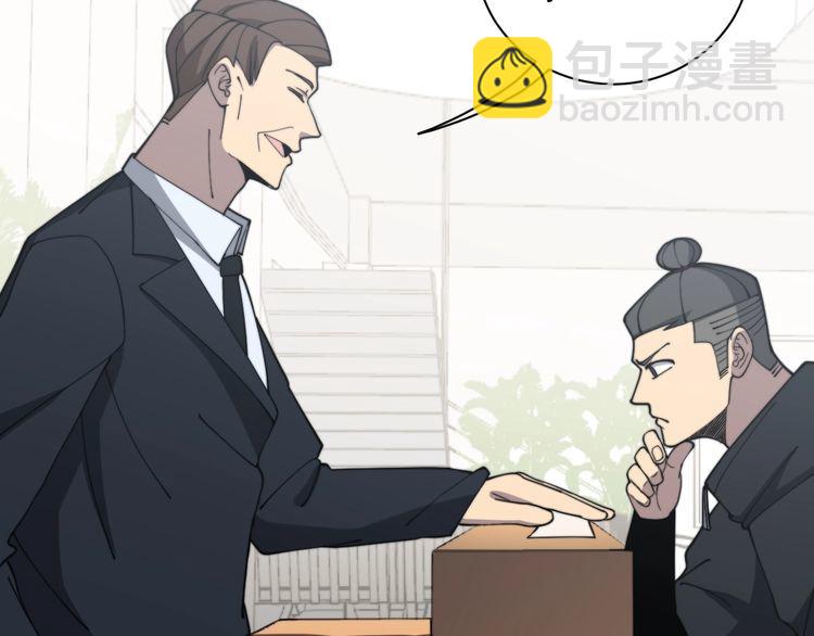 第215话 良家妇男42
