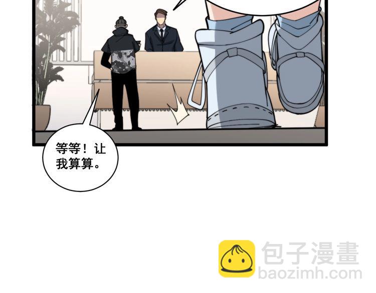 第215话 良家妇男47