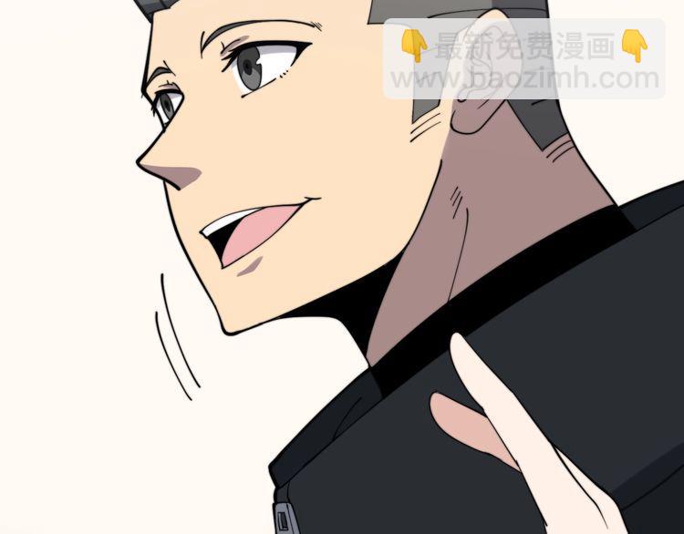 第215话 良家妇男56