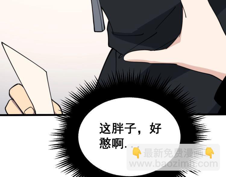 第215话 良家妇男57
