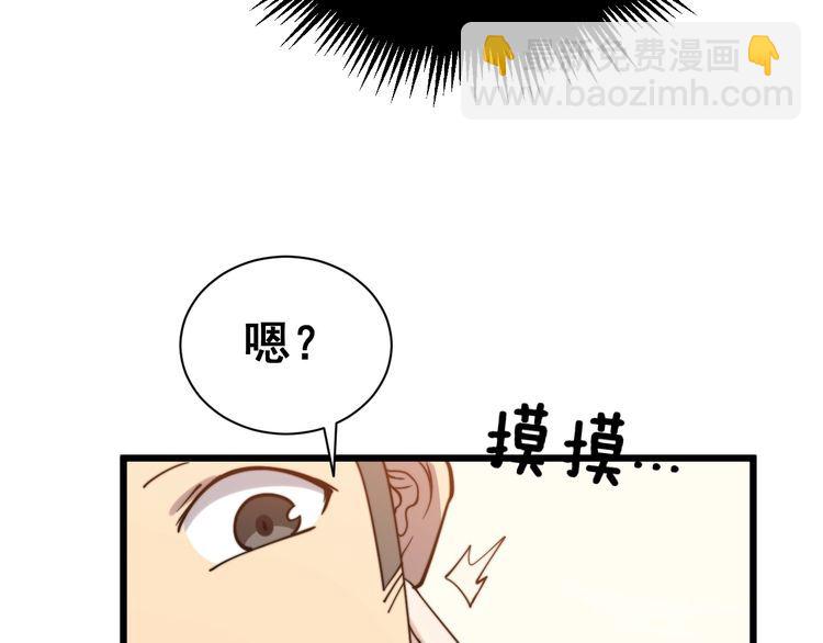 第215话 良家妇男58