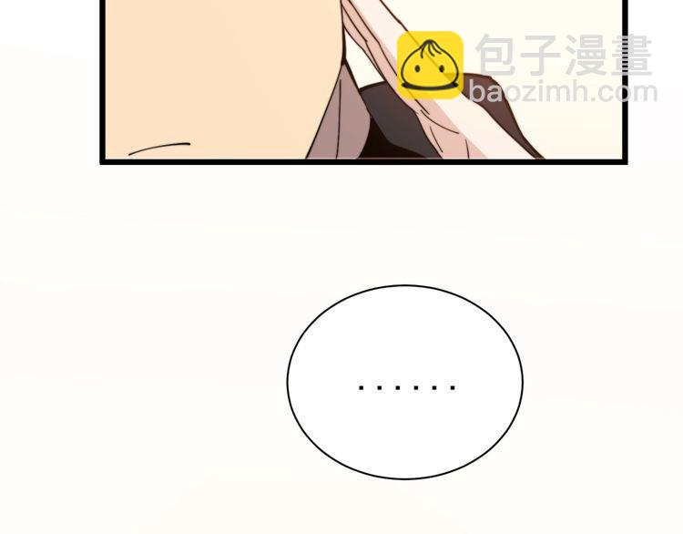 第215话 良家妇男59