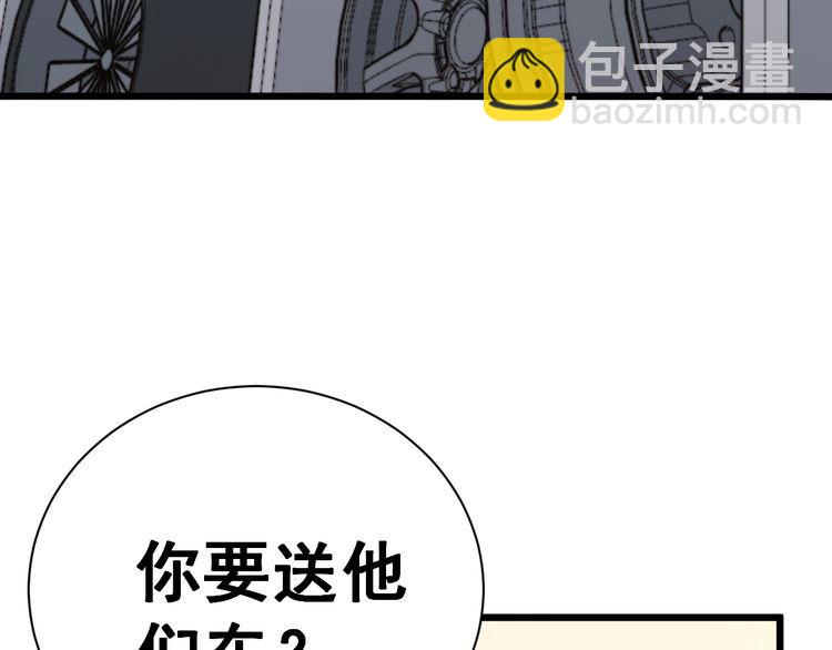 第215话 良家妇男6