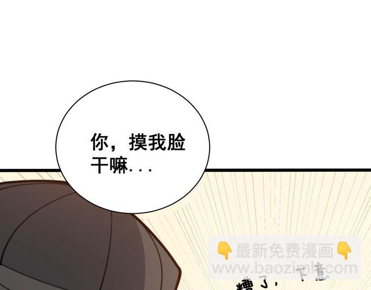 第215话 良家妇男63