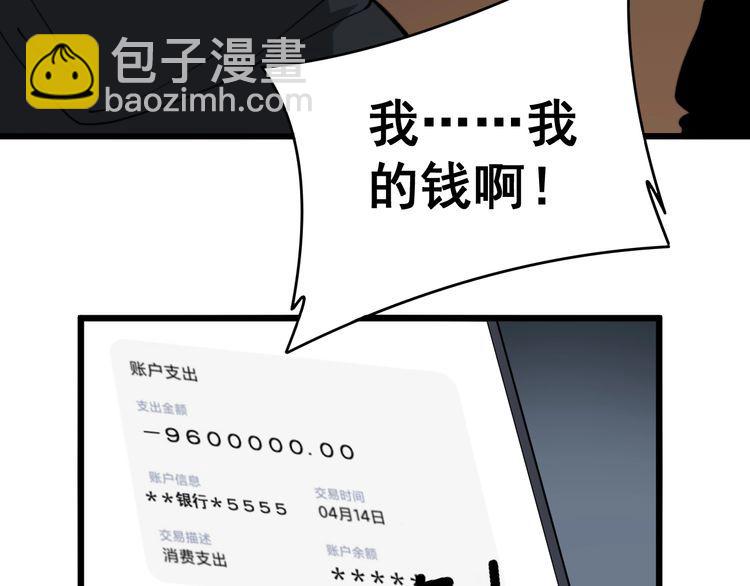 第215话 良家妇男69