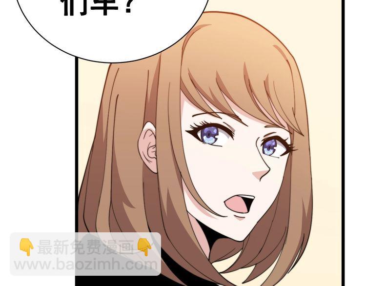 第215话 良家妇男7