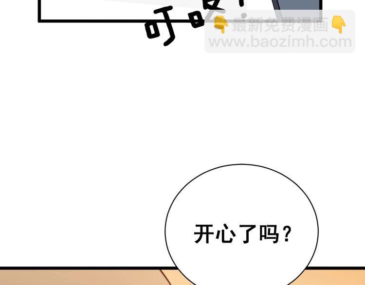 第215话 良家妇男70