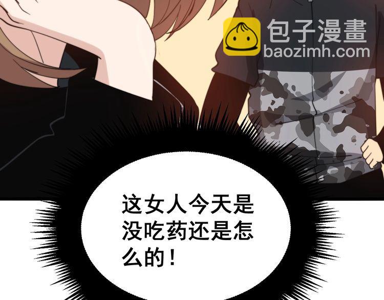 第215话 良家妇男72