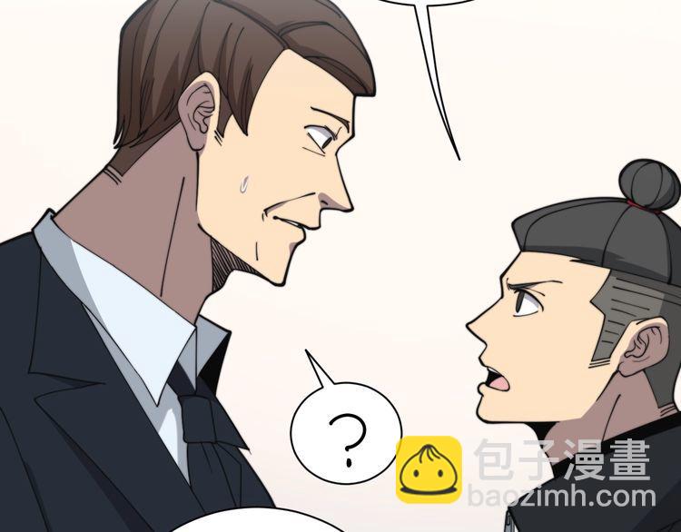 第215话 良家妇男75