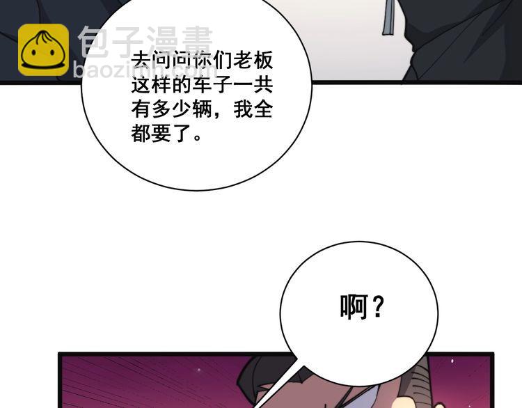 第215话 良家妇男76