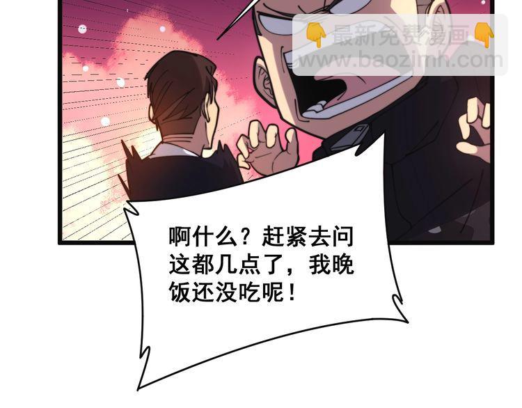 第215话 良家妇男77