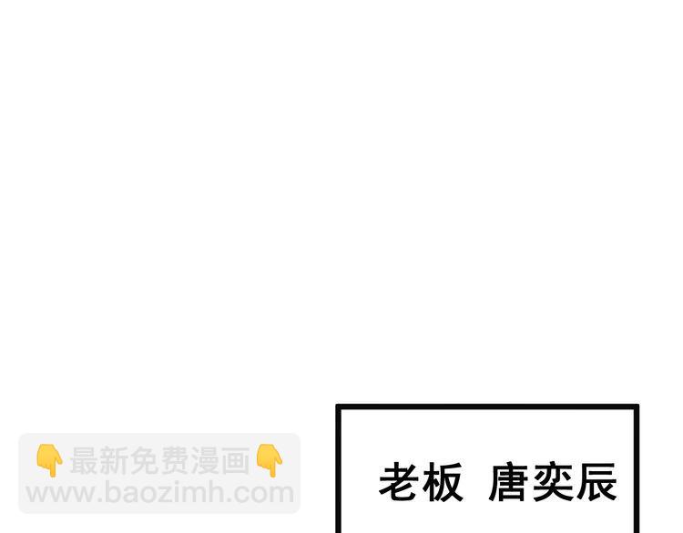 第215话 良家妇男78