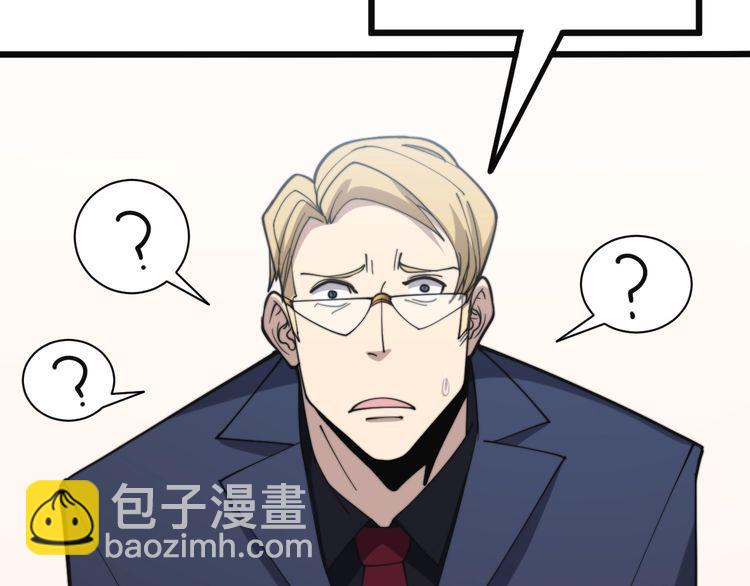 第215话 良家妇男79