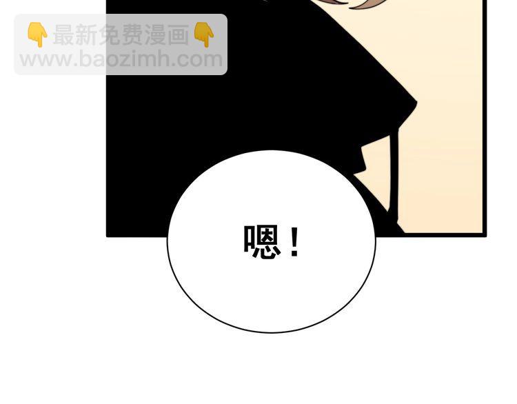 第215话 良家妇男8