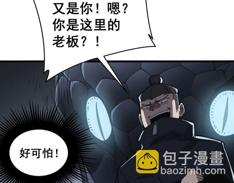 第215话 良家妇男81