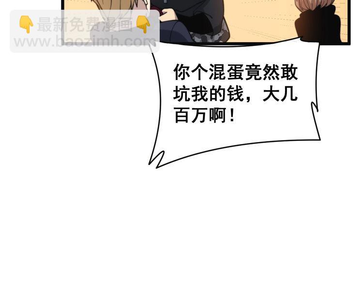 第215话 良家妇男84