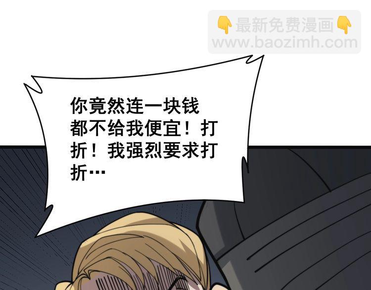 第215话 良家妇男85