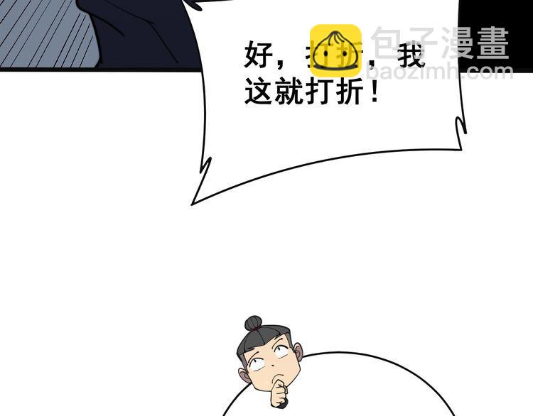 第215话 良家妇男87