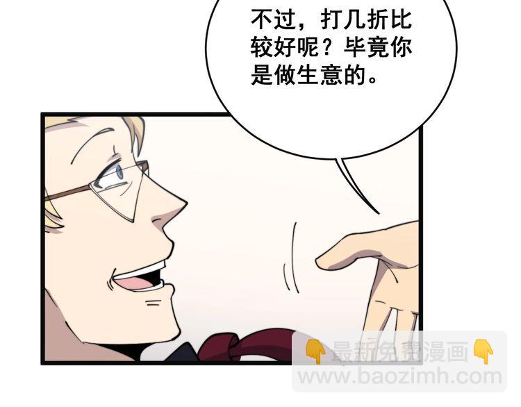 第215话 良家妇男88