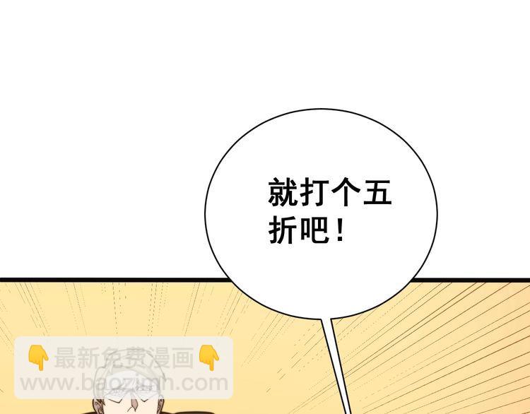 第215话 良家妇男89