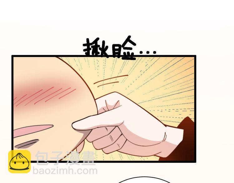 第215话 良家妇男9