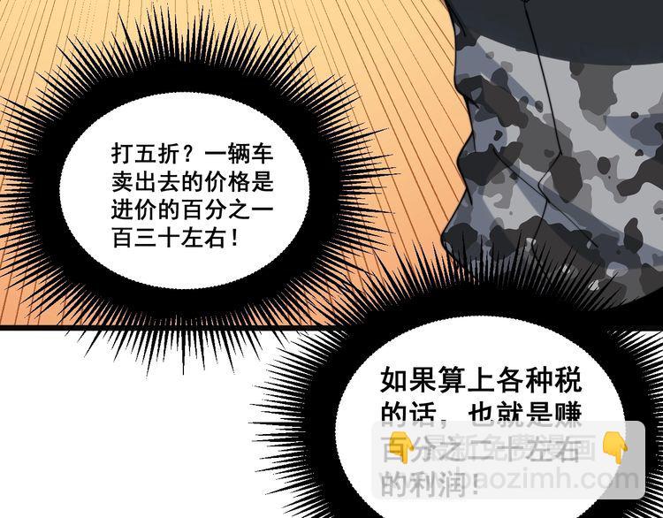 第215话 良家妇男91