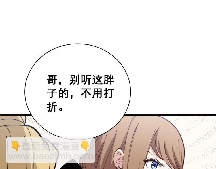 第215话 良家妇男93