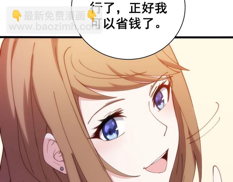 第215话 良家妇男96